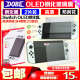 DOBE正品 Switch OLED钢化膜 高清贴膜 NS屏幕主机贴膜钢化玻璃膜