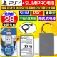 包邮 PS4无线手柄内置电池 PS4SLIM PRO手柄电池包 PS4手柄电池