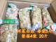 胖子妈 原味榨菜丝5斤一袋包邮  咸菜涪陵榨菜肉丝脆 整箱4袋78元