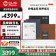 【智能办公】汉王M10礼盒手写智能办公本10.3寸手写电纸本墨水屏电纸书电子笔记本记事本阅读器电子书电纸本