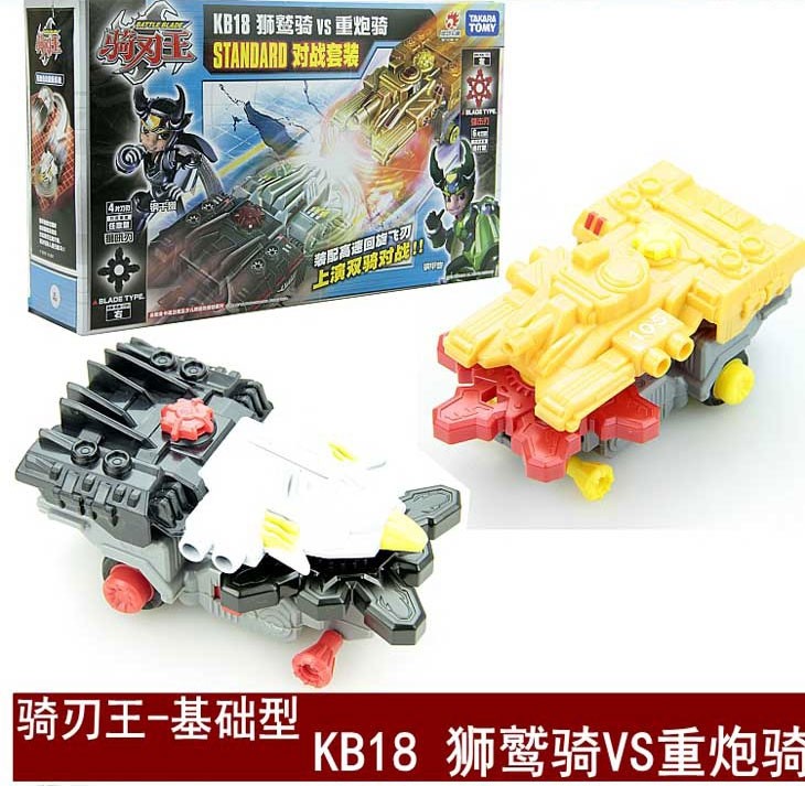 特价骑刃王b_正版多美铁甲威虫骑刃王透明版重炮骑狮鹫骑套装儿童电动