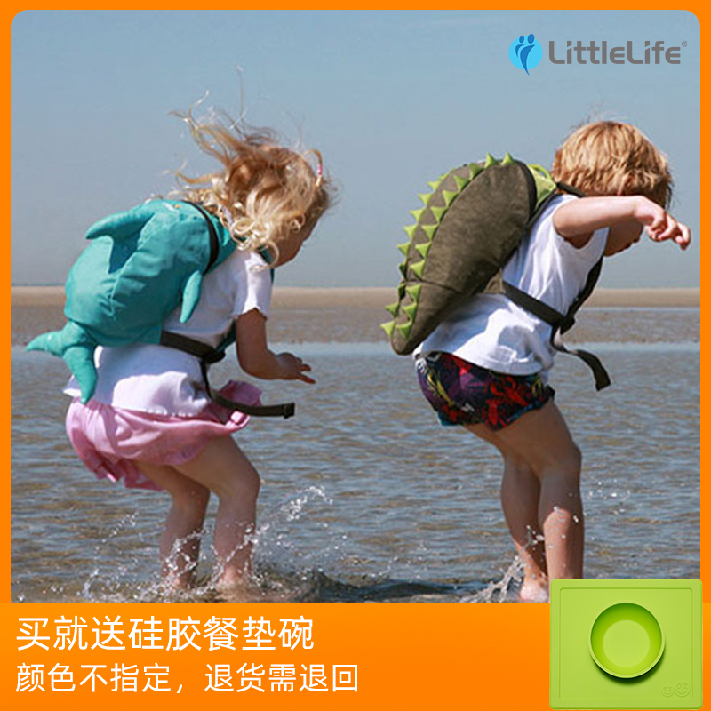 英国LittleLife大童双肩背包海洋动物沙滩包游泳包儿童小背包5L