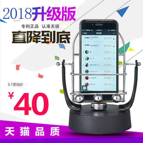 摇步器手机计步器摇摆器刷步器 平安刷步数微信运动走步刷步神器