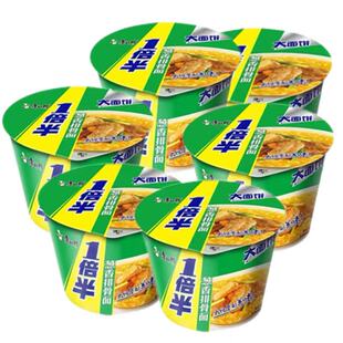 康师傅方便面134g/四桶装葱香排骨面一倍半大面饼混装速食泡面