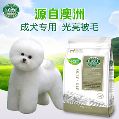 澳利澳莱 小型犬成犬粮1.5kg 泰迪比熊雪纳瑞通用型  低盐低油