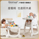 Gromast宝宝餐椅多功能婴儿吃饭餐桌椅儿童学座椅家用积木桌餐椅