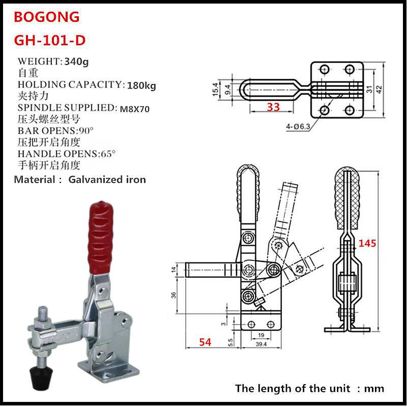 BOGONG博工快速夹具垂直式压紧器夹钳GH101D工装夹具压钳