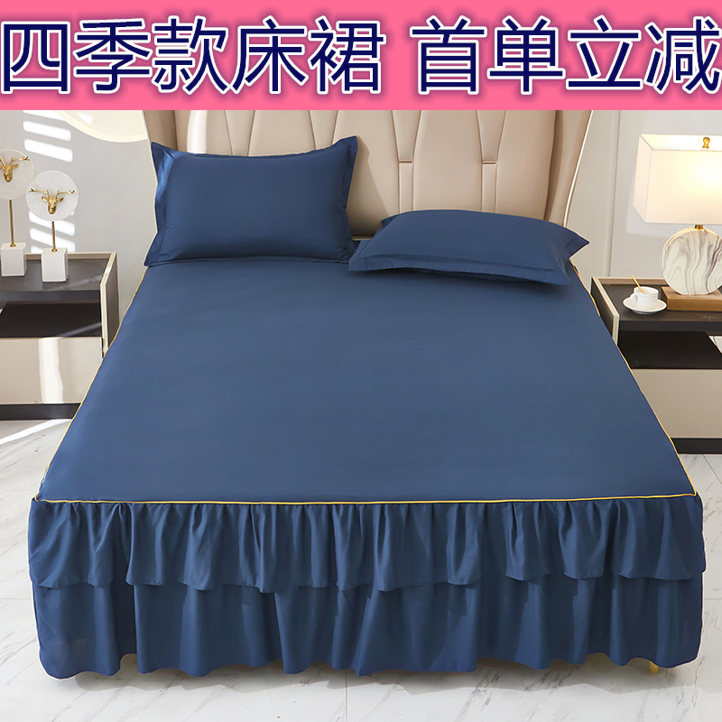 纯色床裙三件套床罩单件防尘保护套1.5m1.8米2床笠床群防滑床套罩