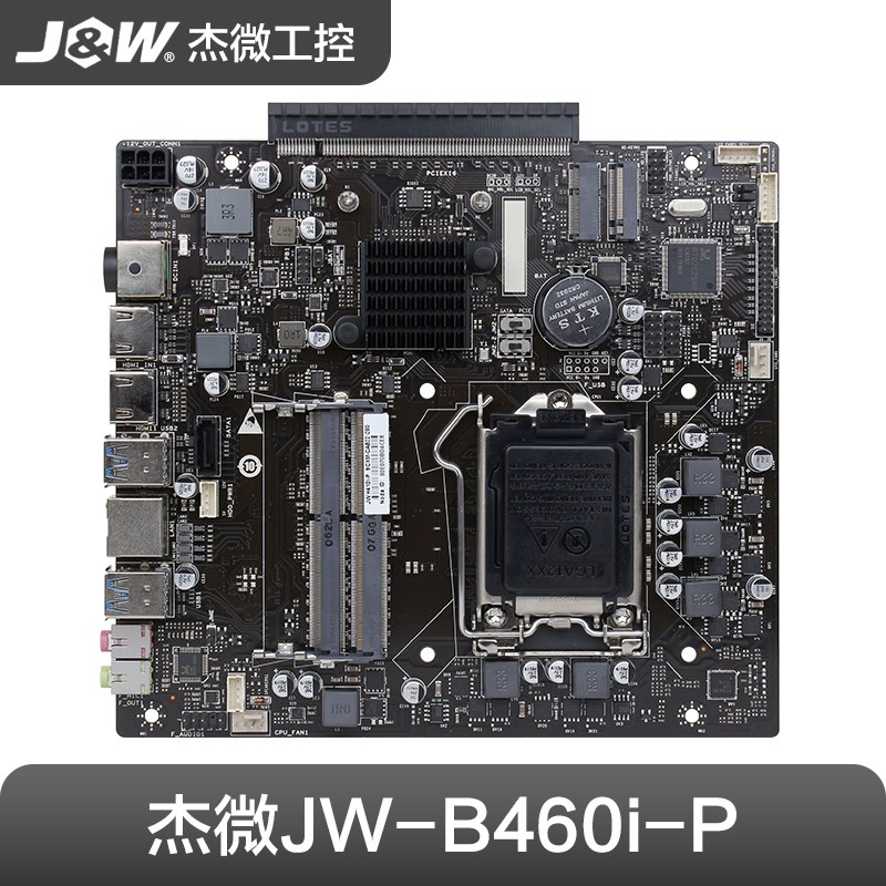 JW H410i-P/B460i-P 侧插独显ITX迷你主机LVDS超薄一体机主板|ruв категории компьютерное оборудование/дисплей/Компьютерная периферия, материнская плата - от Buy2taobao.com для оказания профессиональной услуги покупки агента Taobao