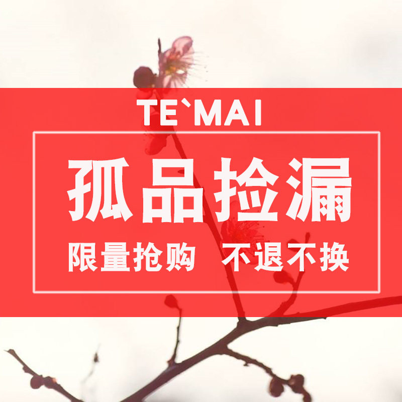 餐具孤品kuning日本进口瓷器日式和风捡漏盘