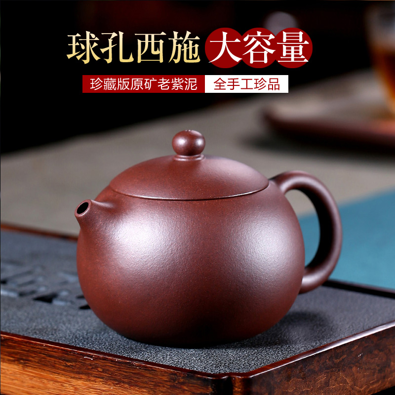 名家宜兴紫砂壶纯全手工原矿老紫泥泡茶西施壶功夫茶具家用大容量