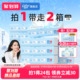 【买1送1】可心柔婴儿纸宝宝专用保湿纸乳霜抽纸柔纸巾100抽12包