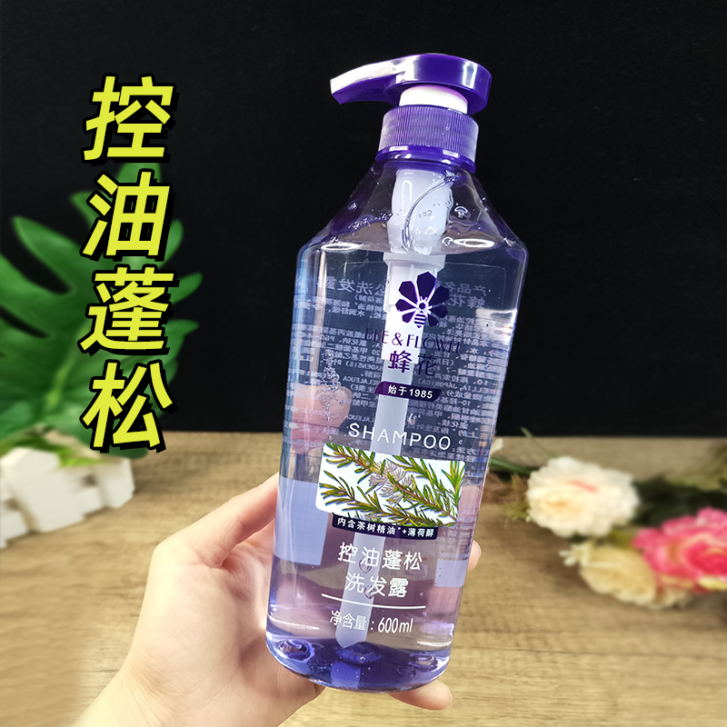 蜂花控油蓬松洗发露水润舒缓柔顺飘逸