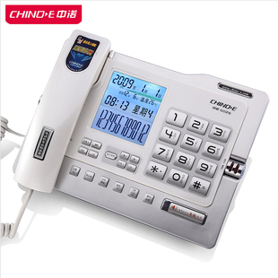 中诺座机电话机