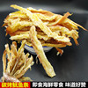 包邮500g即食深圳南澳特产原味香辣味鱿鱼条手撕鱿鱼条海味鱿鱼丝|ru 包邮500g即食深圳南澳特产原味香辣味鱿鱼条手撕鱿鱼条海味鱿鱼丝|ru