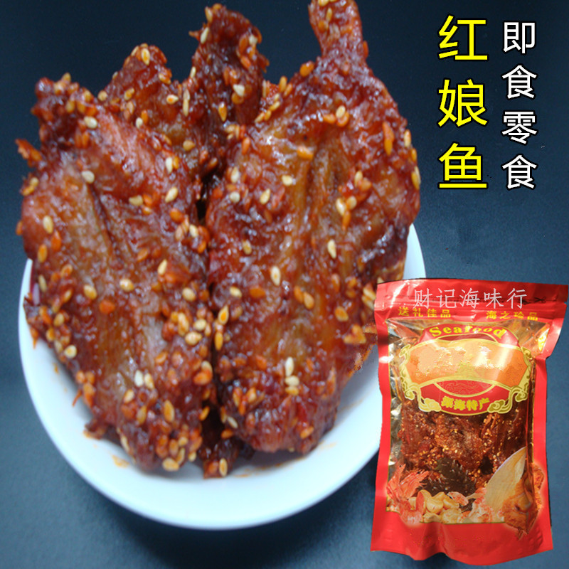 味春源红娘鱼即食香辣芝麻蜜汁红娘鱼鱼干味春源海味特产香辣鱼干|ruв категории закуски/орехи/специальность, Кальмары/вяленая рыба/морепродукты мгновенный, мгновенный рыбы закуски - от Buy2taobao.com для оказания профессиональной услуги покупки агента Taobao