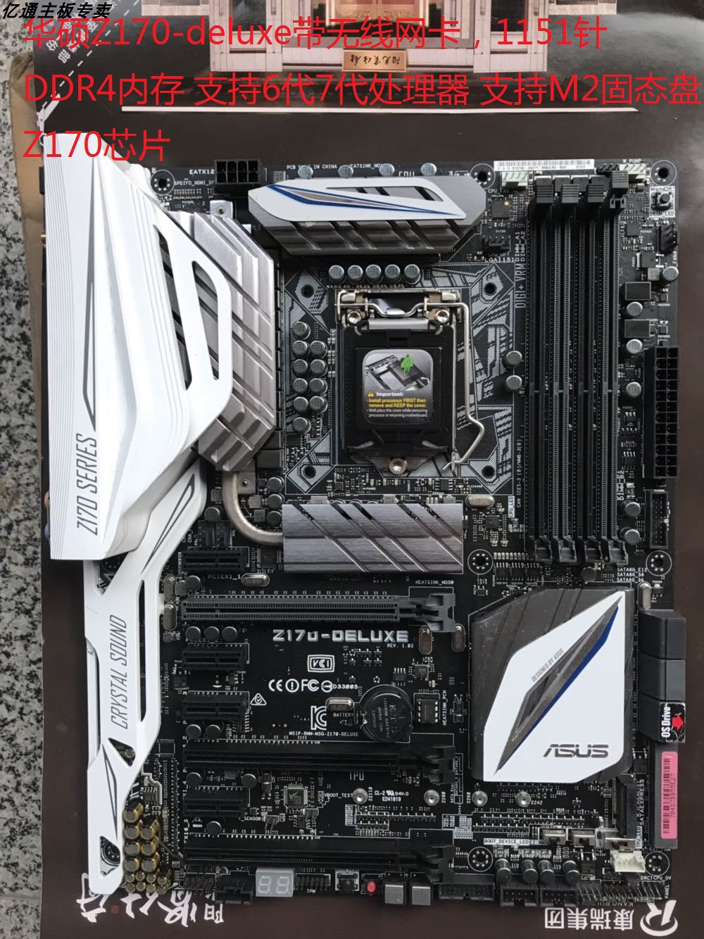 华硕主板z170ar