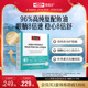 【新一代鱼油】Swisse斯维诗96%高纯度omega3深海鱼油辅酶Q10胶囊