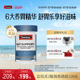 Swisse斯维诗胃抱抱护胃养胃片调理健康成人维生素C