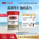Swisse斯维诗男性高浓度玛卡口服男性成人