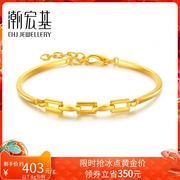 Tide Acer Jewelry Conclusion Gold Bracelet Pure Gold Jewelry Bracelet Female Gift Wedding Wedding Priced H