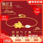 Tide Acer Ping An Button 5D Hard Gold Pixiu Gold Bracelet Gold Inlaid Jade Foot Gold Hetian Jade Gift for Mother and Daughter