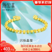 Chaohong Fund Bi Gold Bracelet Frosted Transfer Pearl Chain Pure Gold Bracelet Jewelry Price H