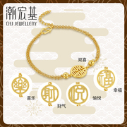 Tide Acer Blessing Gold Bracelet Pure Gold Hand Rope Double Chain Jewelry Happy Fortune Girl Gift Commemorative Valuation