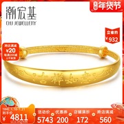 Tide Acer Auspicious Ruyi Ring Gold Bracelet Children's Bracelet Pure Gold Bracelet Live Mouth Adjustable Children's Price