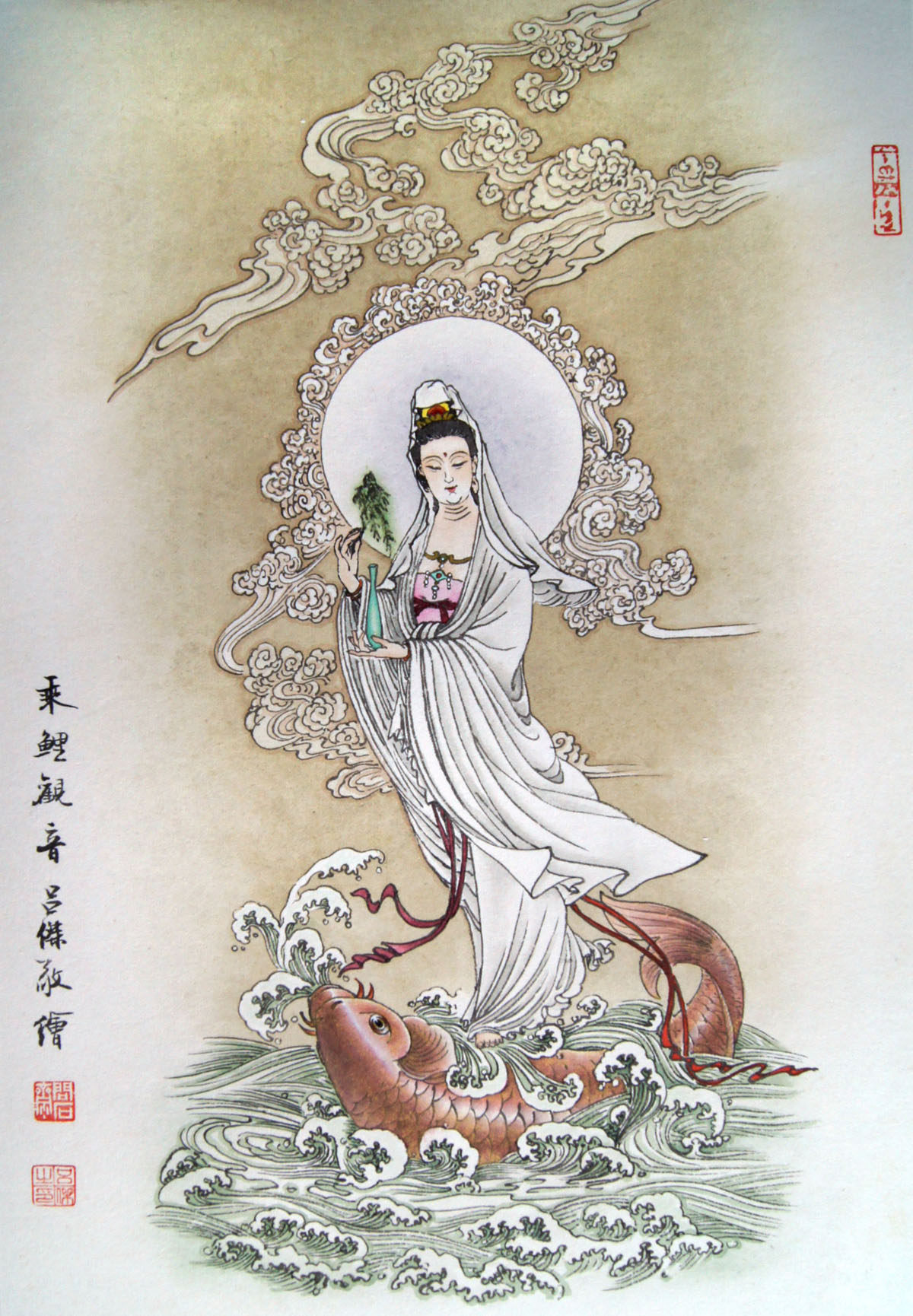 吕杰《观音菩萨宝相谱》收藏级精品 册页 工笔人物