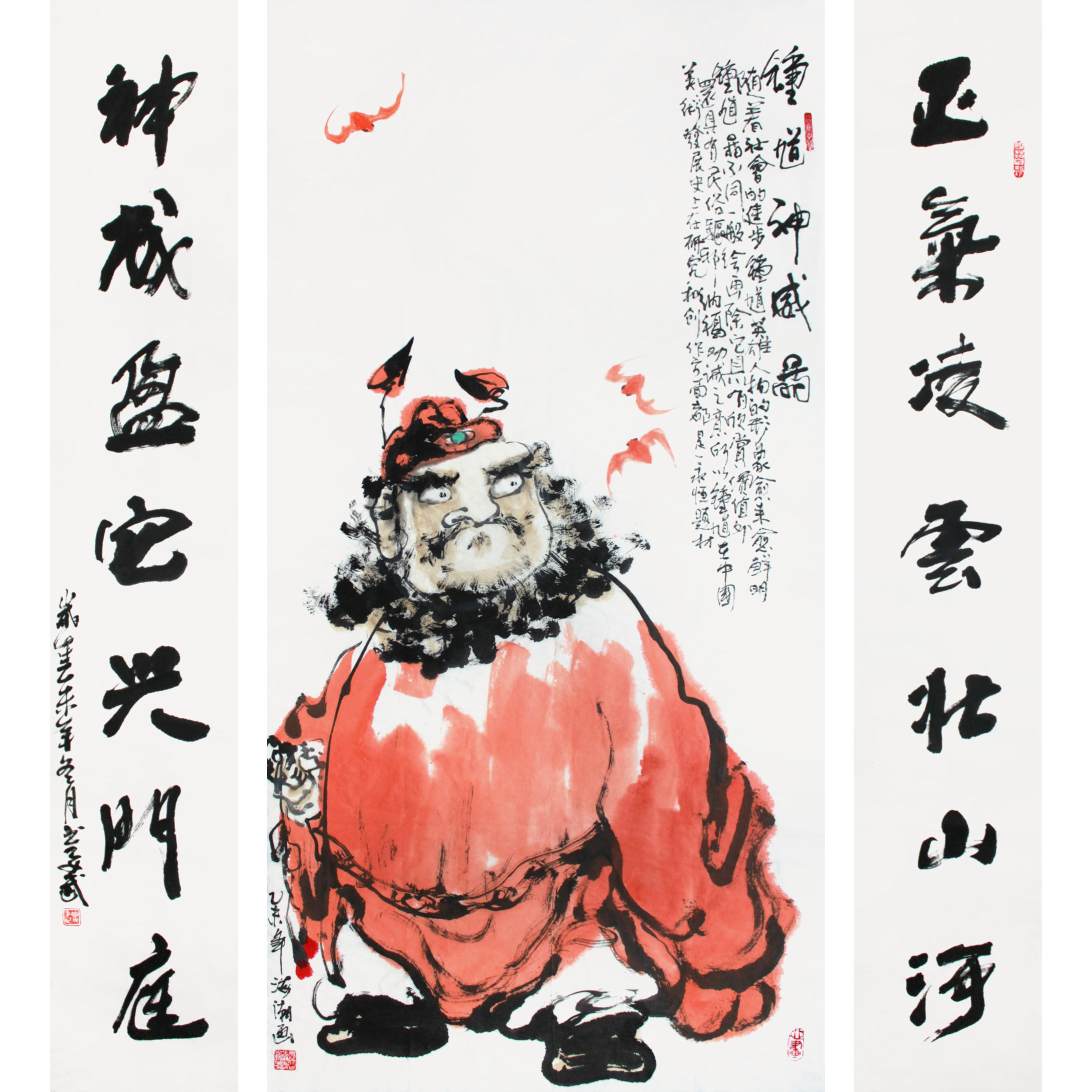 张海潮 《钟馗神威图中堂》省美协 杭州江南书画院画家