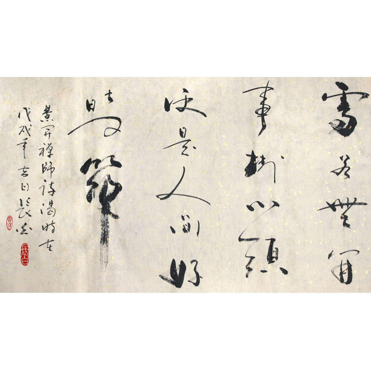 【即刻拍】长白《四季平安诗》六尺水墨书法名家字画捡漏拍卖