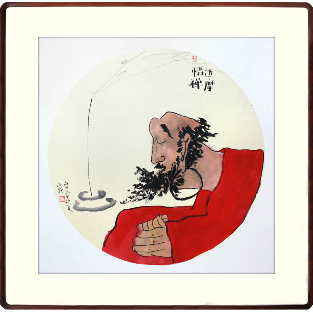 【学院艺术】山东师范大学 牟凌艳《达摩悟禅》水墨人物 省美协