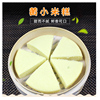 帝王小米糕 冷凍早餐下午茶點心半成品280g蒸 方便菜懶人菜 帝王小米糕 冷凍早餐下午茶點心半成品280g蒸 方便菜懶人菜
