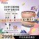 【胖东来严选】雅萌熬夜闪修仪家用脸部抗老美容仪淡纹紧致v脸