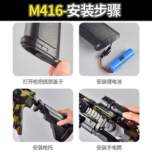 M416枪自动连发水晶电动儿童玩具枪手自一体突击步男孩软弹专用枪