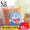 LOVO家纺罗莱生活出品方形抱枕靠垫卡通哆啦A梦系列靠垫|ru LOVO家纺罗莱生活出品方形抱枕靠垫卡通哆啦A梦系列靠垫|ru