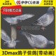 3D模型3DMax动物UE鸽子pigeon飞禽飞鸽信鸽和平鸽FBX动画骨骼绑定