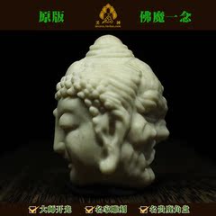 美禅原版佛魔一念之差鹿角猛犸象牙牛角崖柏星月佛头三通吊坠DIY