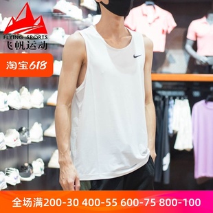 Nike耐克男款2024夏季款网面透气速干健身跑步背心T恤 DV9814-100