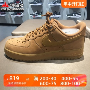 NIKE耐克男鞋2023冬季款AF1空军一号低帮复古耐磨板鞋 CJ9179-200