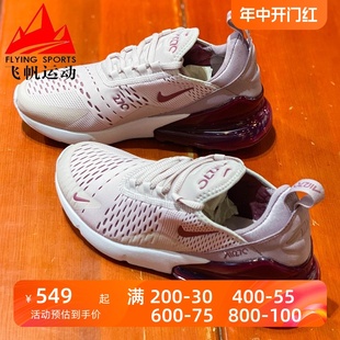 耐克女鞋2023春款AIR MAX 270 气垫缓震跑步休闲运动鞋AH6789-601