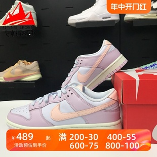 Nike耐克女鞋2024夏款DUNK经典低帮轻便板鞋运动休闲鞋DD1503-001