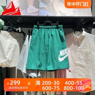 NIKE耐克2024夏季男子运动裤宽松跑步健身训练五分短裤FN3304-365