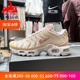 耐克女鞋2024夏季AIR MAX PLUS气垫缓震透气运动跑步鞋FZ5062-160