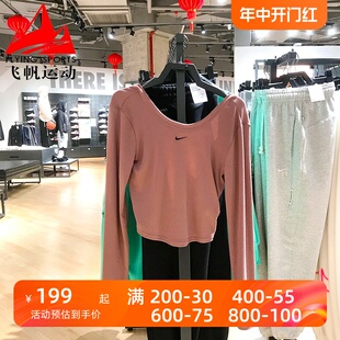 NIKE耐克女款上衣2024春季新款针织短款紧身打底衫T恤 FN3662-208