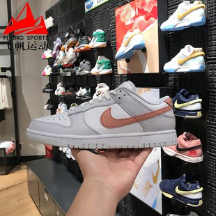 Nike耐克男鞋2024夏款Dunk Low经典低帮板鞋运动休闲鞋HF0730-160