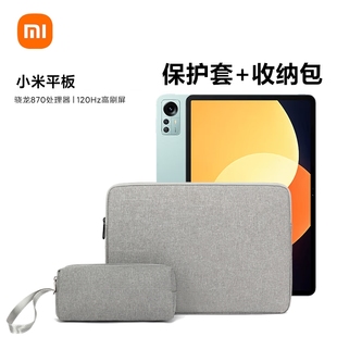 小米Xiaomi Book平板6sPro保护套防刮12.4专用内胆包14寸平板5收纳袋可放触控笔红米Pad SE