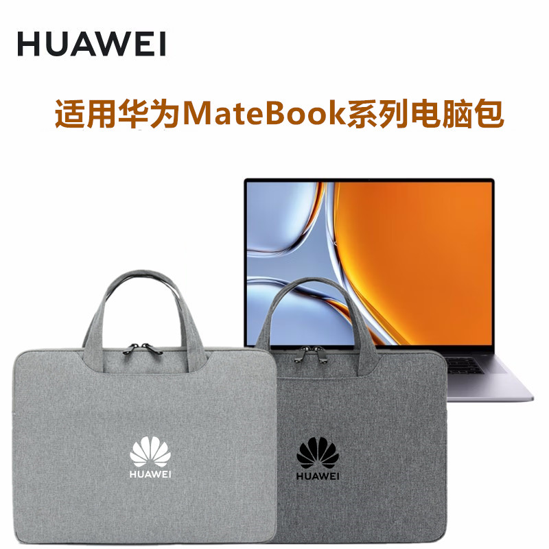 适用华为MateBook D14S