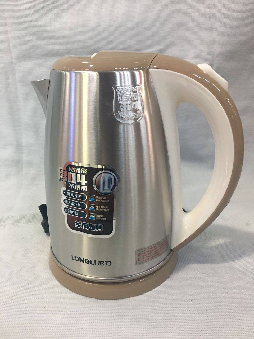 正品龙力 ll-8602电水壶 304不锈钢电水壶 食品级 包邮_不打折现价66